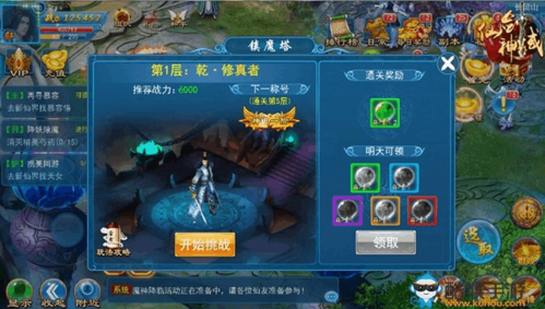 有什么刷怪升级的游戏（刷怪升级的游戏都有哪些）