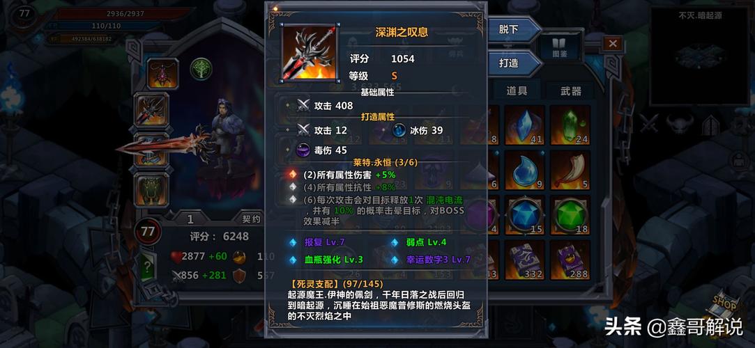有什么好的角色扮演游戏（有什么角色扮演游戏好玩）