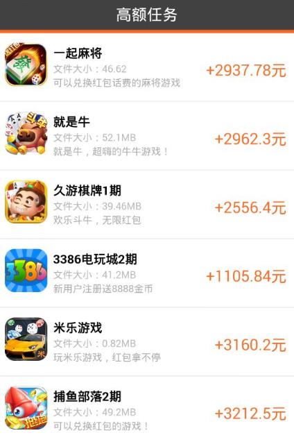 有什么手游平台可以赚钱（有什么手游平台可以赚钱的软件）