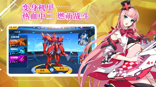 有什么机娘游戏（机娘主机游戏）