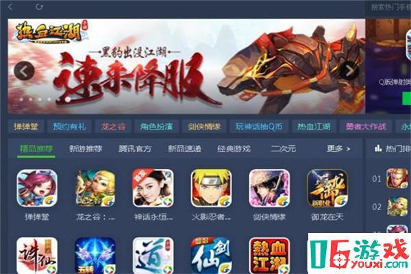 有什么比较好的手游平台（有什么比较好的手游平台吗）