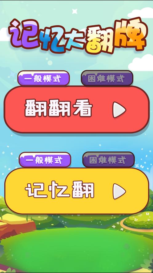 有什么益智手机游戏（有什么益智手机游戏可以玩）