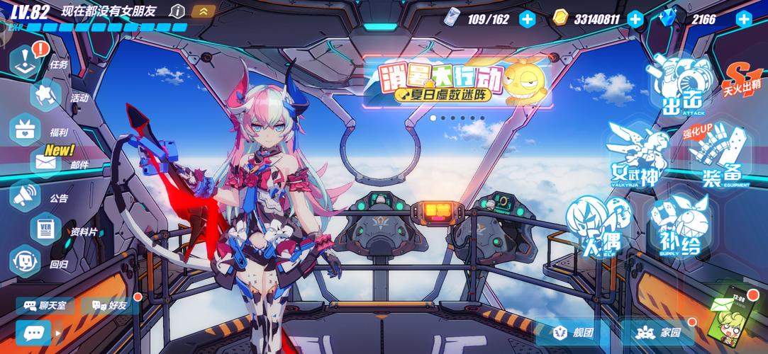 有什么类似崩坏三的游戏（有什么类似崩坏三的游戏手游）
