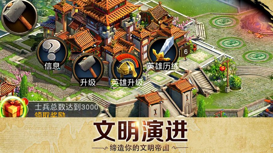 有什么类似文明时代的游戏手游（有没有类似文明时代的手游）