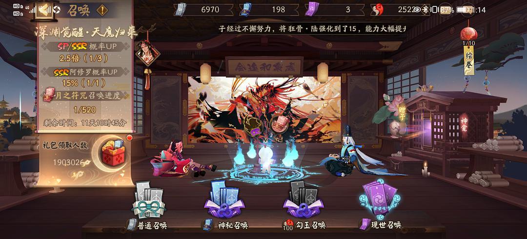 有什么类似阴阳师的抽卡游戏（类似阴阳师的卡牌）