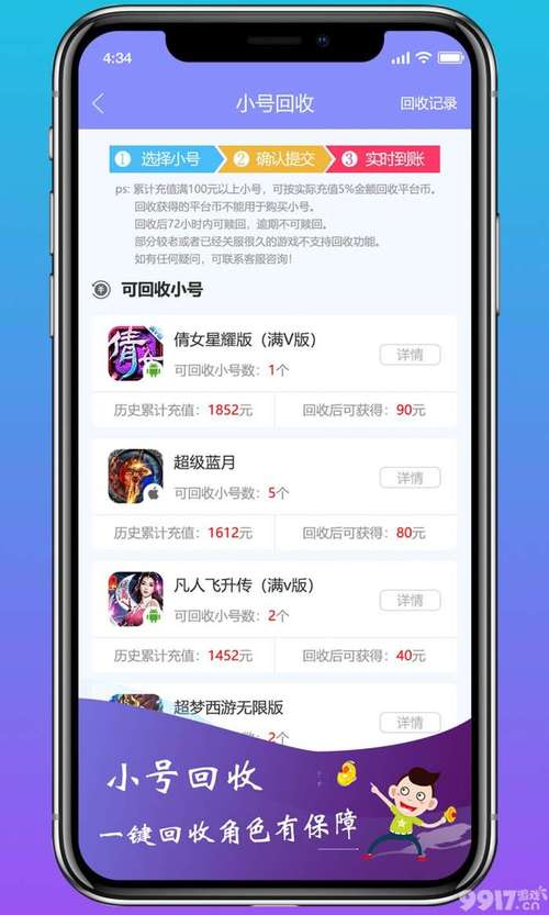 有免费首充的游戏盒吗（有免费首充的游戏盒吗）