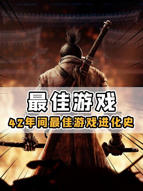 有史以来最佳游戏（有史以来最佳游戏排名）