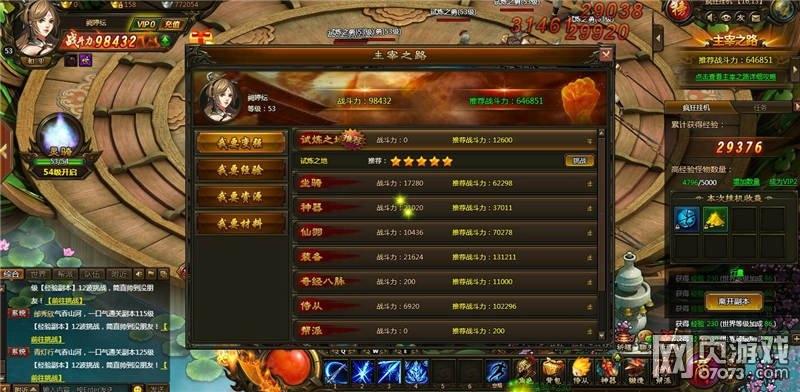 有哪些不氪金页游好玩的游戏（有没有不氪金的页游）