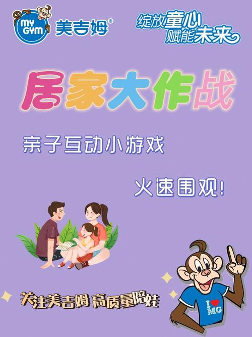 有哪些亲子游戏可以在家里玩（在家好玩的亲子游戏）