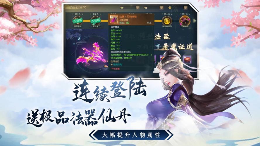 有哪些修仙游戏排行榜盘点（修仙游戏推荐手游）