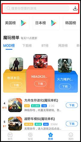 有哪些内置内购mod的游戏软件（有哪些内置内购mod的游戏软件）