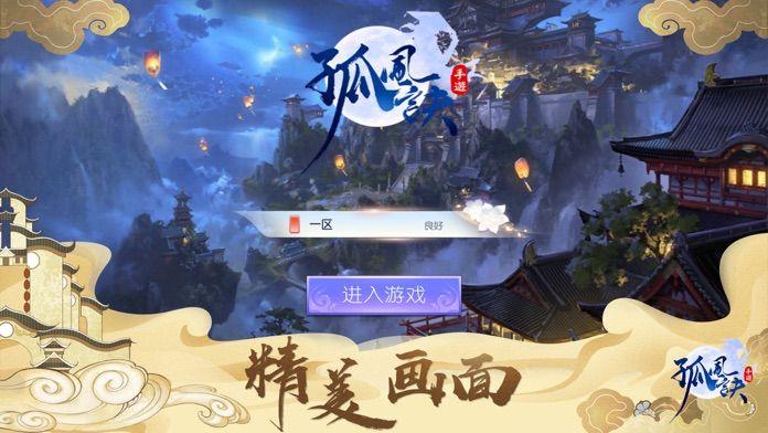 有哪些好玩的国风游戏（有哪些好玩的国风游戏推荐）