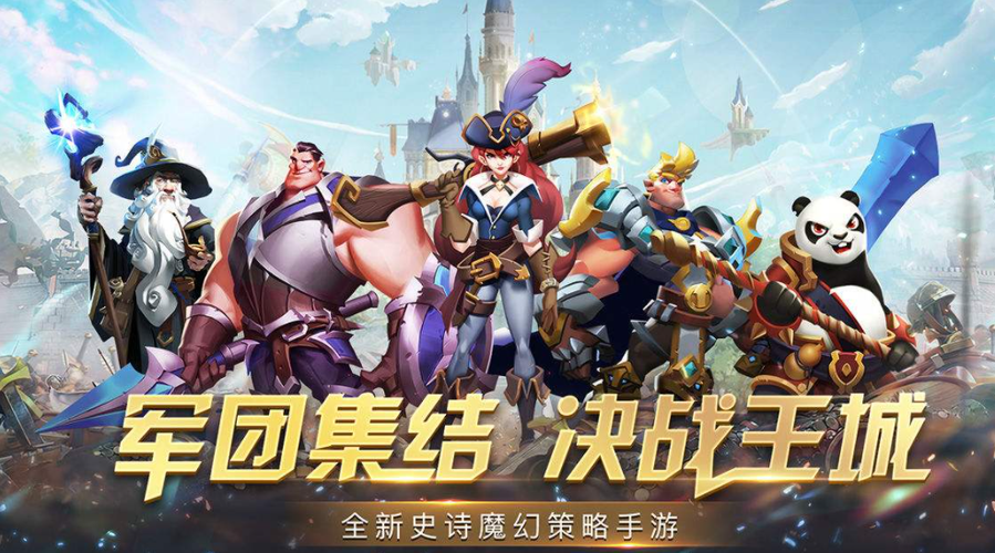 有哪些好的手游排行榜2024最新（有哪些好的手游排行榜2024最新款）