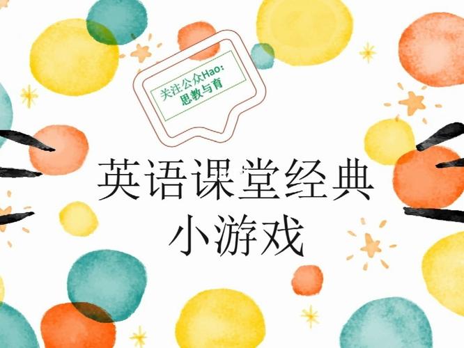 有哪些学英语的游戏（有哪些学英语的游戏app）