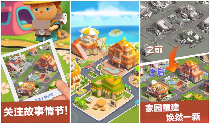 有哪些小镇游戏（小镇类型的游戏都有什么）