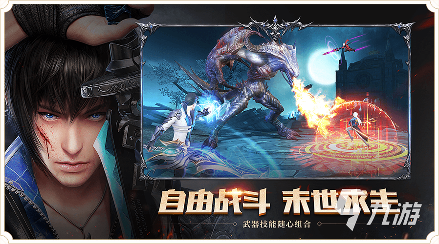 有哪些很帅的游戏合集2024最新版（特别帅的游戏）