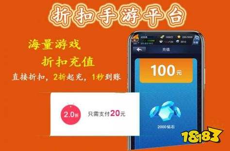 有哪些打折手游平台可以玩（有哪些打折手游平台可以玩游戏）