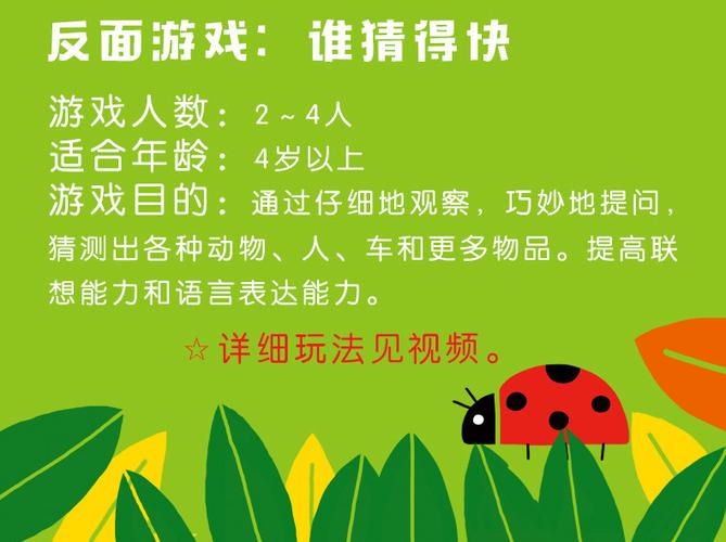 有哪些训练反应力的游戏（有哪些训练反应力的游戏名字）