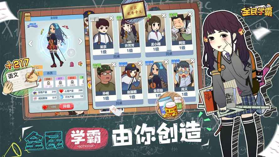有哪些适合学霸玩的游戏（适合学霸玩的手机游戏）