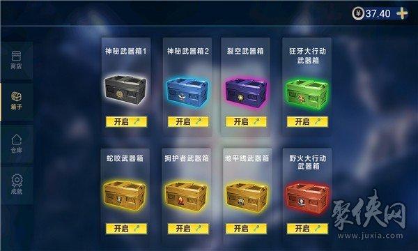 有开箱的游戏（开箱的游戏叫什么）