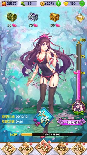 有没有什么可以双修的游戏（有哪些可以双修的游戏）