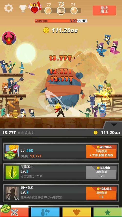 有没有什么点击类游戏（点击类游戏推荐）