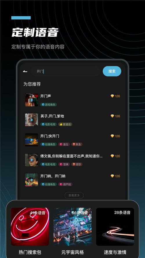 有没有什么语音游戏（能够语音的游戏）