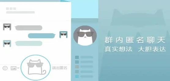 有没有可以匿名聊天的平台（有没有可以匿名聊天的平台）