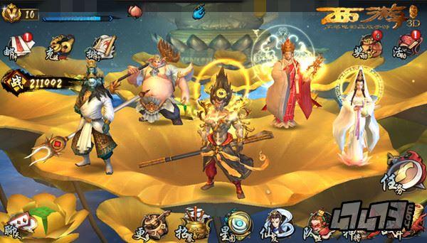 有没有和西游降魔篇差不多的游戏（和西游降魔篇3d类似的手游）