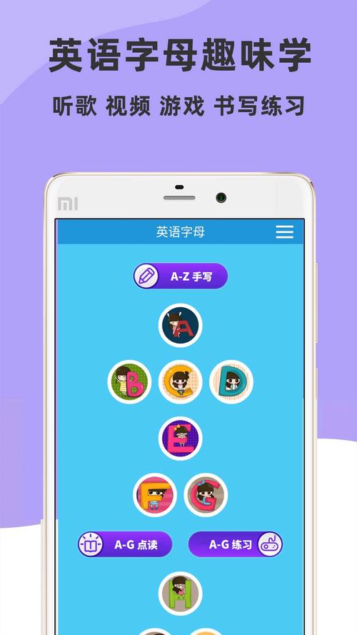 有没有学英语的游戏软件（有没有什么学英语的游戏软件）