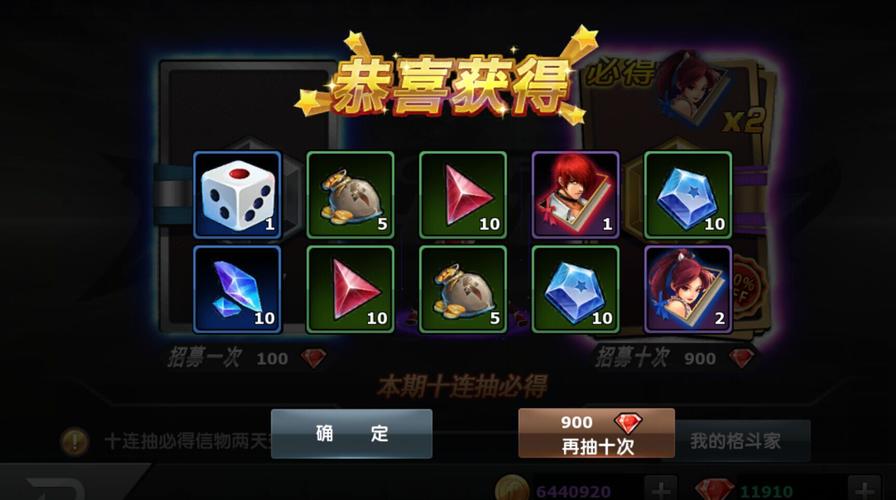 有没有开局送十连抽的游戏（开局送十连抽的手游）