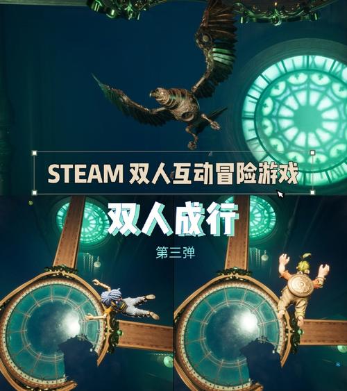 有没有类似于双人成行的游戏（类似双人成行的多人游戏）