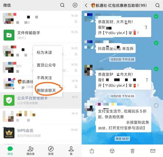 有没有聊天可以加微信的平台（有没有聊天可以加微信的平台软件）