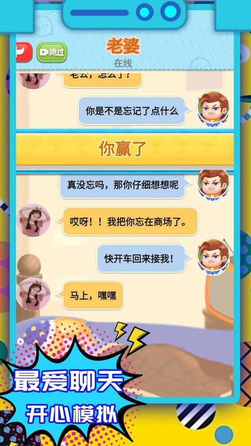 有没有聊天类的游戏（有没有聊天类的游戏推荐）