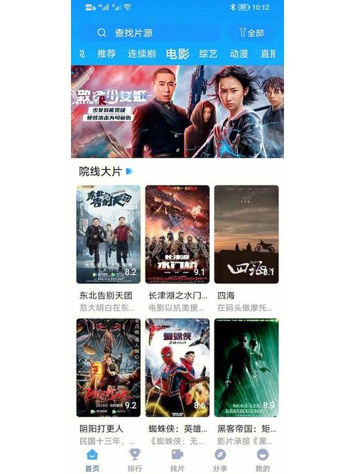 有蓝光画质的追剧app排行榜（蓝光画质追剧软件）