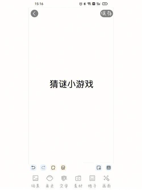 有趣的猜谜小游戏（有趣的猜谜游戏有哪些）