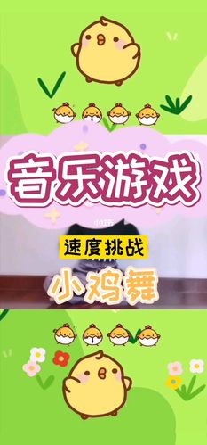 有趣的音乐互动游戏（有趣的音乐互动游戏有哪些）