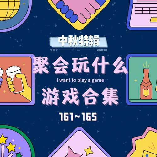 朋友聚会玩的小游戏有哪些（朋友聚会时玩的小游戏）