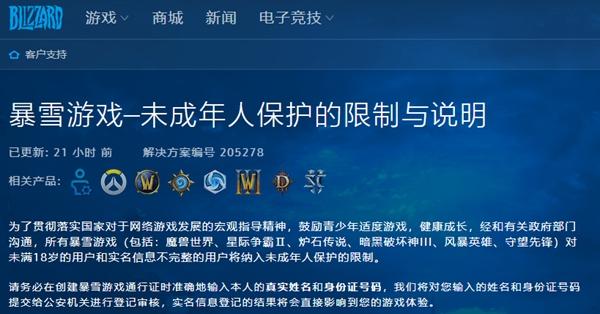 未成年可以无限玩的游戏排行榜2024最新（未成年无限时间的游戏）