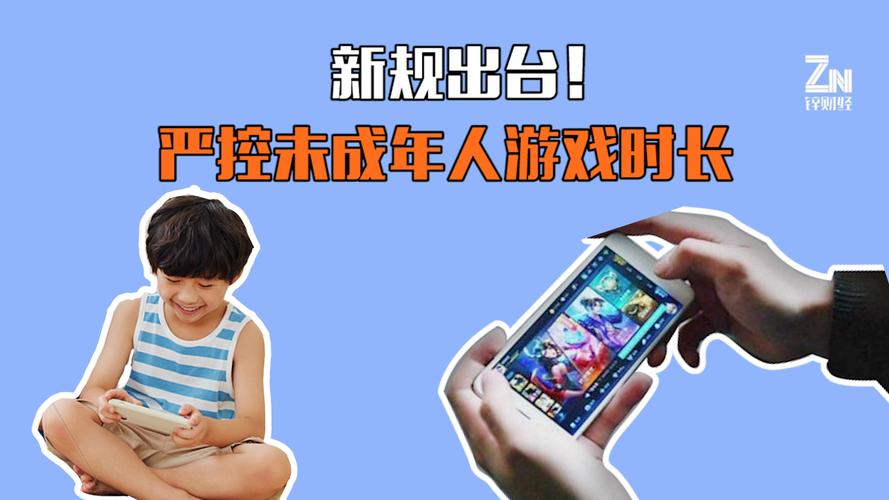 未成年能玩哪些游戏（未成年能玩哪些游戏）