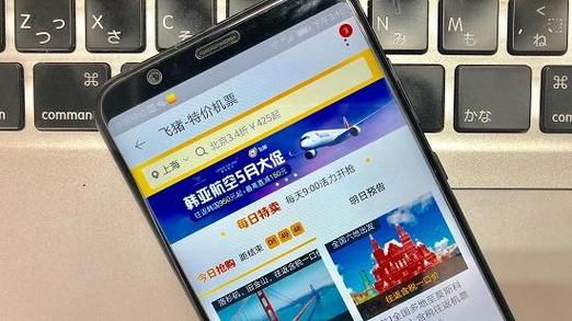 机票购买app排行榜（机票购买app排行榜）