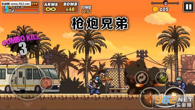 枪炮手属于哪个游戏（枪炮手属于哪个游戏类型）