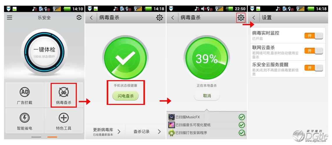 查杀手机病毒的软件排行榜（查杀手机病毒的软件排行榜）