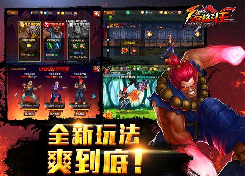 格斗游戏 手游（好玩的格斗游戏手游）