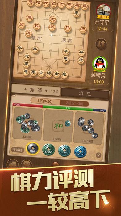 棋游戏安卓版（棋类合集安卓版）