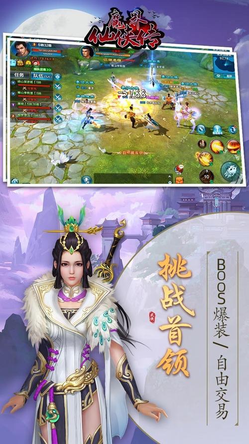 模拟修仙游戏单机版（修仙模拟器单机游戏）