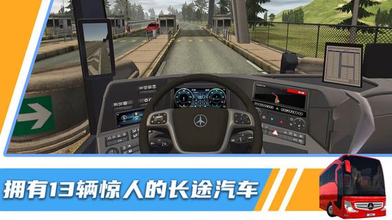 模拟汽车游戏排行榜前十名（模拟汽车游戏排行榜前十名）