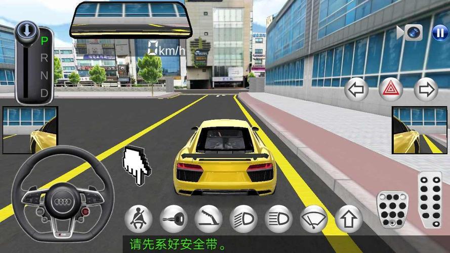 模拟游戏大全开车（游戏'模拟开车'）