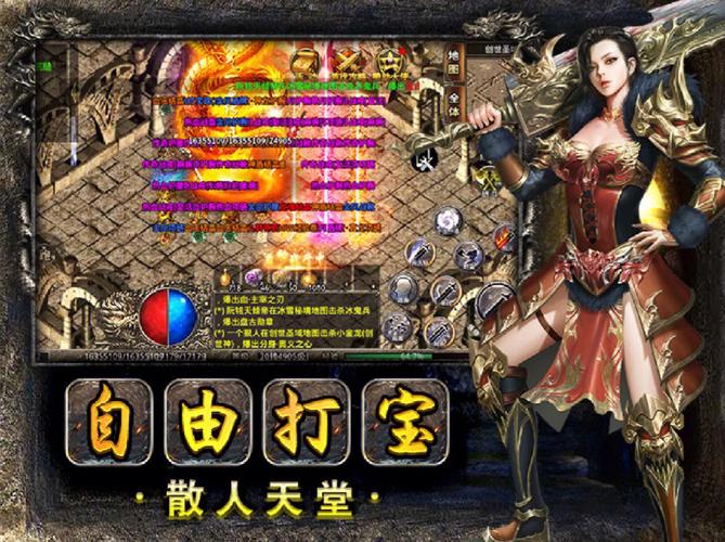 正版传奇游戏有哪些（正版传奇游戏有哪些游戏）