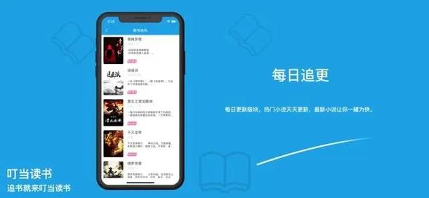 正版小说阅读软件排行榜（正版小说阅读软件排行榜最新）